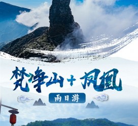 北流两日游推荐(二日游最佳景点)