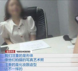 北流模特兼职都要发(模特兼职都要发伴侣圈吗)