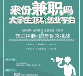 北流泉州兼职平面模特雇用(泉州哪里有雇用平面模特)