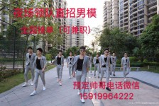 北流深圳西乡哪里有招兼职模特(深圳西乡哪里有招兼职模特的)
