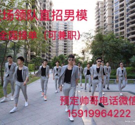 北流深圳西乡哪里有招兼职模特(深圳西乡哪里有招兼职模特的)