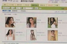 北流南京五星级酒店雇用商务伴游(南京五星级酒店雇用商务伴游人员)
