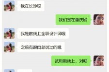 北流中山兼职平面模特上当(应聘平面模特上当)
