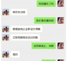 北流中山兼职平面模特上当(应聘平面模特上当)