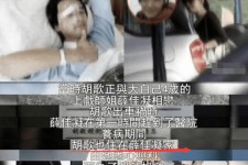 北流上海伴游雇用**(夫妻合谋“仙人跳”获刑)