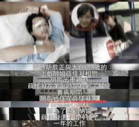 北流上海伴游雇用**(夫妻合谋“仙人跳”获刑)