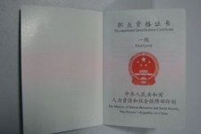 北流咸阳商务伴游资本雇用预约平台的简单介绍