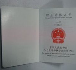 北流咸阳商务伴游资本雇用预约平台的简单介绍