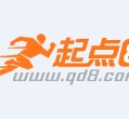 北流约中国伴游作为私人向导的简单介绍