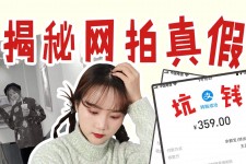 北流网拍模特兼职工资(网拍模特工资几钱一个月)