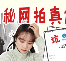 北流网拍模特兼职工资(网拍模特工资几钱一个月)