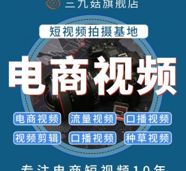 北流不雅音桥淘宝模特兼职雇用(不雅音桥兼职网拍模特是实的吗)