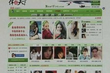 北流home伴游中国(zarahome乳胶枕)