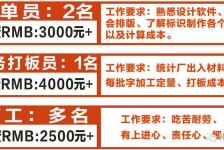 北流伴游接单雇用(想做伴游哪里有雇用的?)