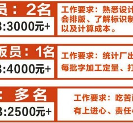 北流伴游接单雇用(想做伴游哪里有雇用的?)