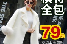 北流怎么找网拍模特的兼职(网上彀拍模特兼职有实的吗)