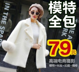 北流怎么找网拍模特的兼职(网上彀拍模特兼职有实的吗)