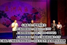 北流贵阳伴游雇用预约(贵阳伴游雇用预约德律风)
