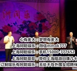 北流贵阳伴游雇用预约(贵阳伴游雇用预约德律风)