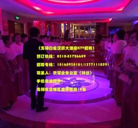 北流深圳ktv佳丽伴游雇用(深圳夜场KTV雇用模特佳丽)