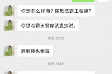 北流模特兼职骗色(模特兼职都是圈套吗)