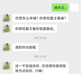 北流模特兼职骗色(模特兼职都是圈套吗)