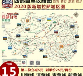 北流自驾旅游网(自驾旅游网下载四川自驾旅游网下载)