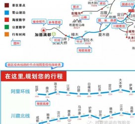 北流自驾游线路(自驾游线路规划地图)