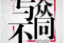 北流邢台雇用女伴游(邢台暑假工雇用包吃住)