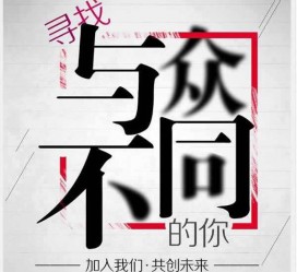 北流邢台雇用女伴游(邢台暑假工雇用包吃住)