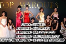 北流珠海伴游保底15万雇用(广东伴游雇用)