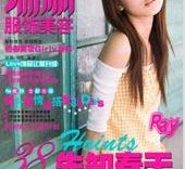 北流瑞丽平面模特兼职人员(瑞丽模特公司怎么样)
