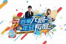 北流伴游最新雇用(雇用纯出女孩伴游)