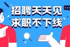 北流北京伴游招聘 全国一二线城市招聘伴游[年薪百万]快单今日/寻人