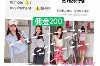 北流雇用模特兼职工做(北京雇用模特兼职工做地点)