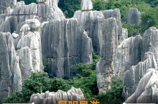 北流贵阳市游览社英语伴游雇用(贵阳市前十名游览社是哪几家)