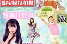 北流南京影楼模特兼职(影楼签约模特)