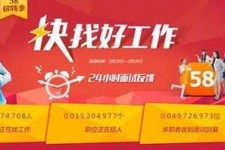 北流厦门伴游雇用日结一万(厦门伴游择天天伴游网专业)