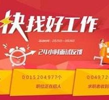 北流厦门伴游雇用日结一万(厦门伴游择天天伴游网专业)