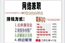 北流衡阳淘宝模特兼职(正规的淘宝模特兼职学生)