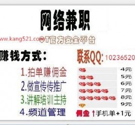 北流衡阳淘宝模特兼职(正规的淘宝模特兼职学生)