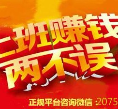 北流上上国际淘宝模特兼职(上海雇用淘宝模特是实的吗)