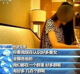 北流商务女伴游雇用信息(全国雇用高端商务伴游)