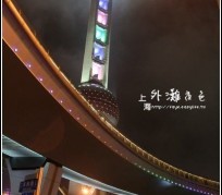 北流上海自助游(上海自助游戏)