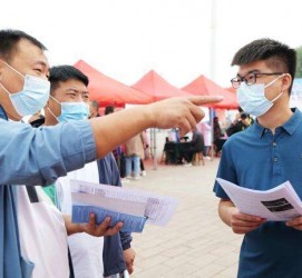 北流包罗绵阳商务伴游资本雇用预约平台的词条
