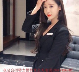 北流包罗有没有雇用伴游秘书受骗被骗的的词条
