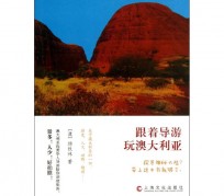 北流旅游游记(旅游游记800字作文)