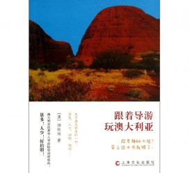 北流旅游游记(旅游游记800字作文)