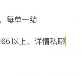 北流邯郸模特兼职(邯郸模特兼职网)