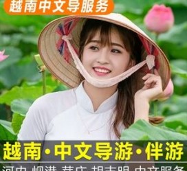 北流日本关东伴游中国(日本关西旅行)